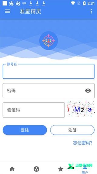 枪战准星辅助器