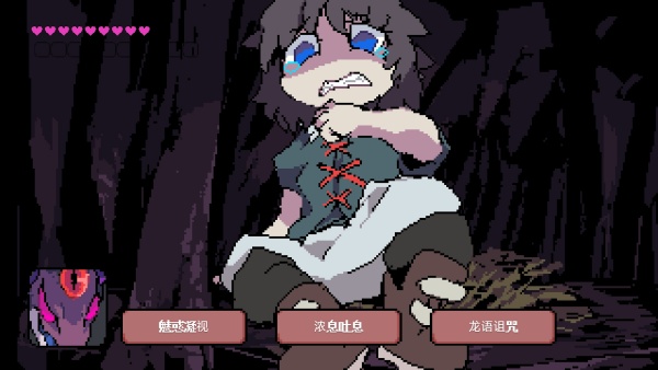 堕龙窟手机版