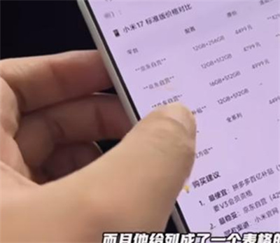 小米龙虾miclaw
