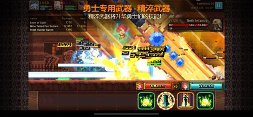 克鲁赛德战记国际服截图1