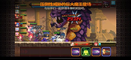 克鲁赛德战记国际服截图0