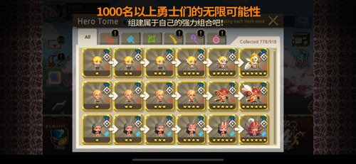 克鲁赛德战记国际服截图2