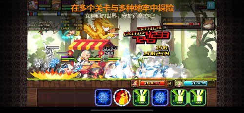 克鲁赛德战记国际服截图3