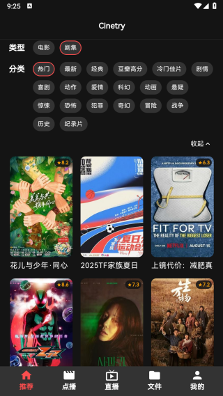 Cinetry资源库