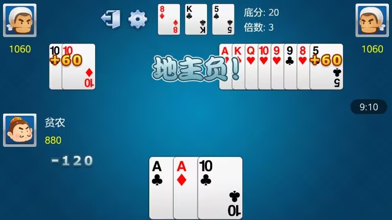 启航斗地主旧版本