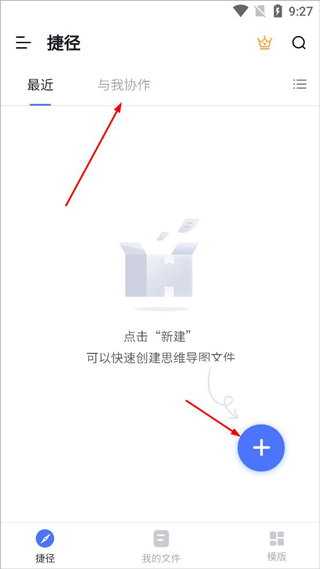 processon安卓版