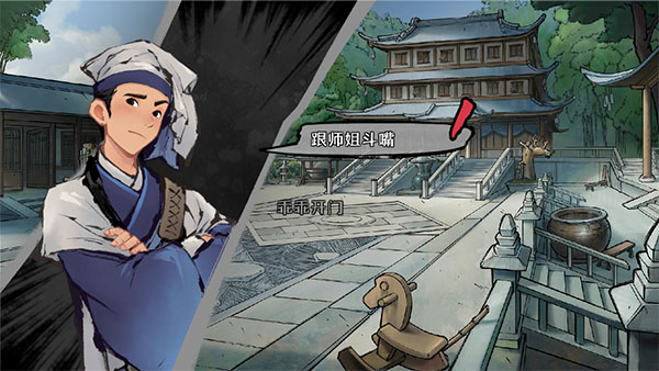 墨影侠踪完整版