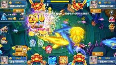 捕鱼奇兵555官方版截图1