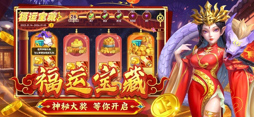 jdb五龙捕鱼截图0