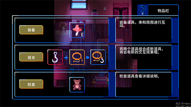 午夜幻想曲截图3