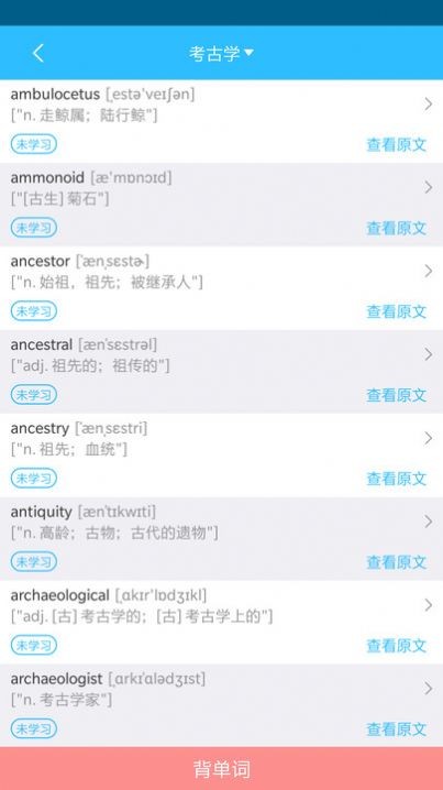 橙子乐学截图2