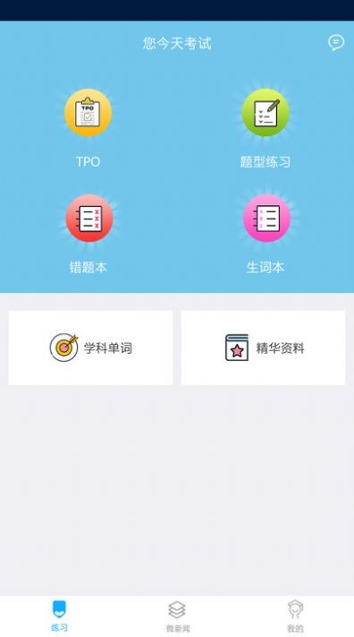 橙子乐学截图1