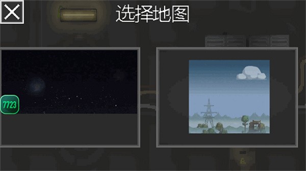 甜瓜游乐场监控人模组截图1