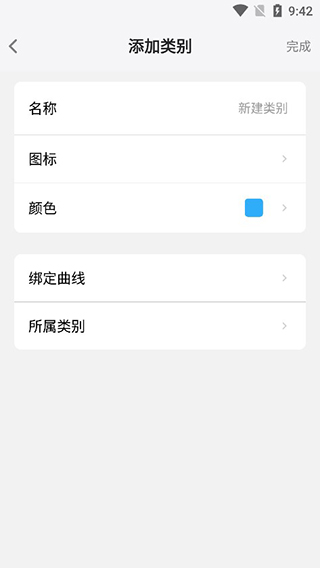 记忆助手