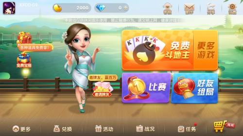 崇阳麻将掌心版