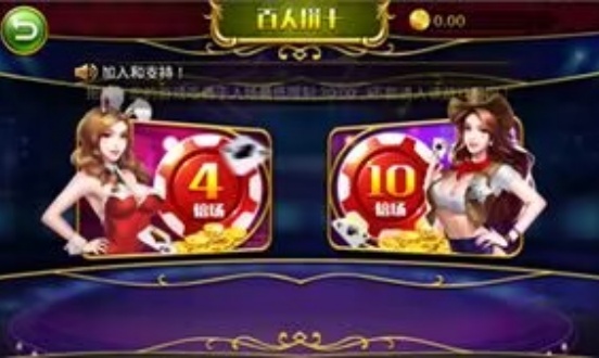 神人斗地主苹果版