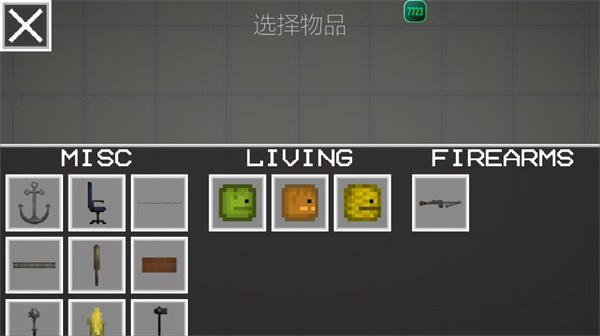 甜瓜游乐场监控人模组