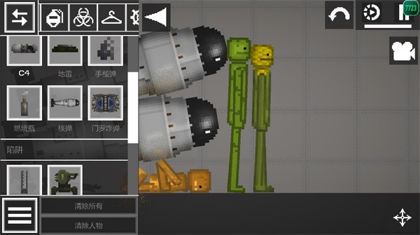 甜瓜游乐场监控人模组