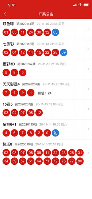 彩富二四六天天彩