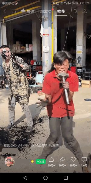 微信直播新增关注怎么看 新增关注查看方法