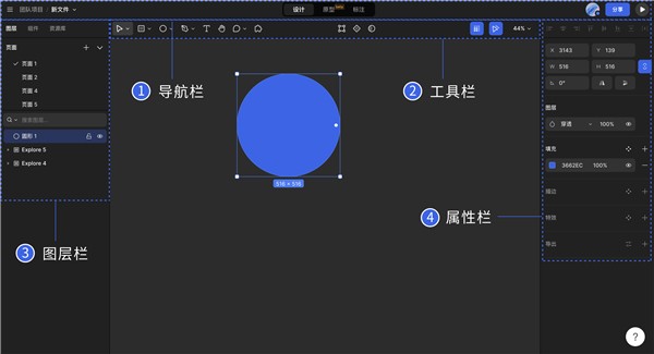 莫高设计
