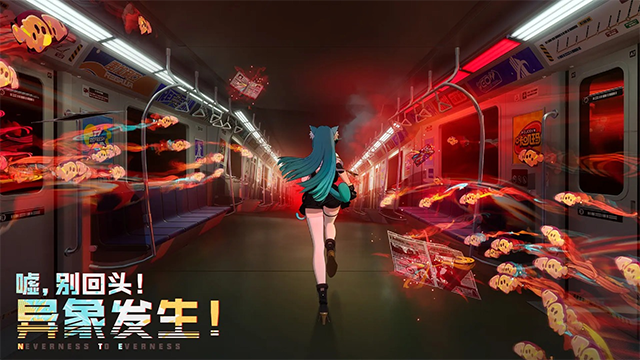 异环体验服截图2