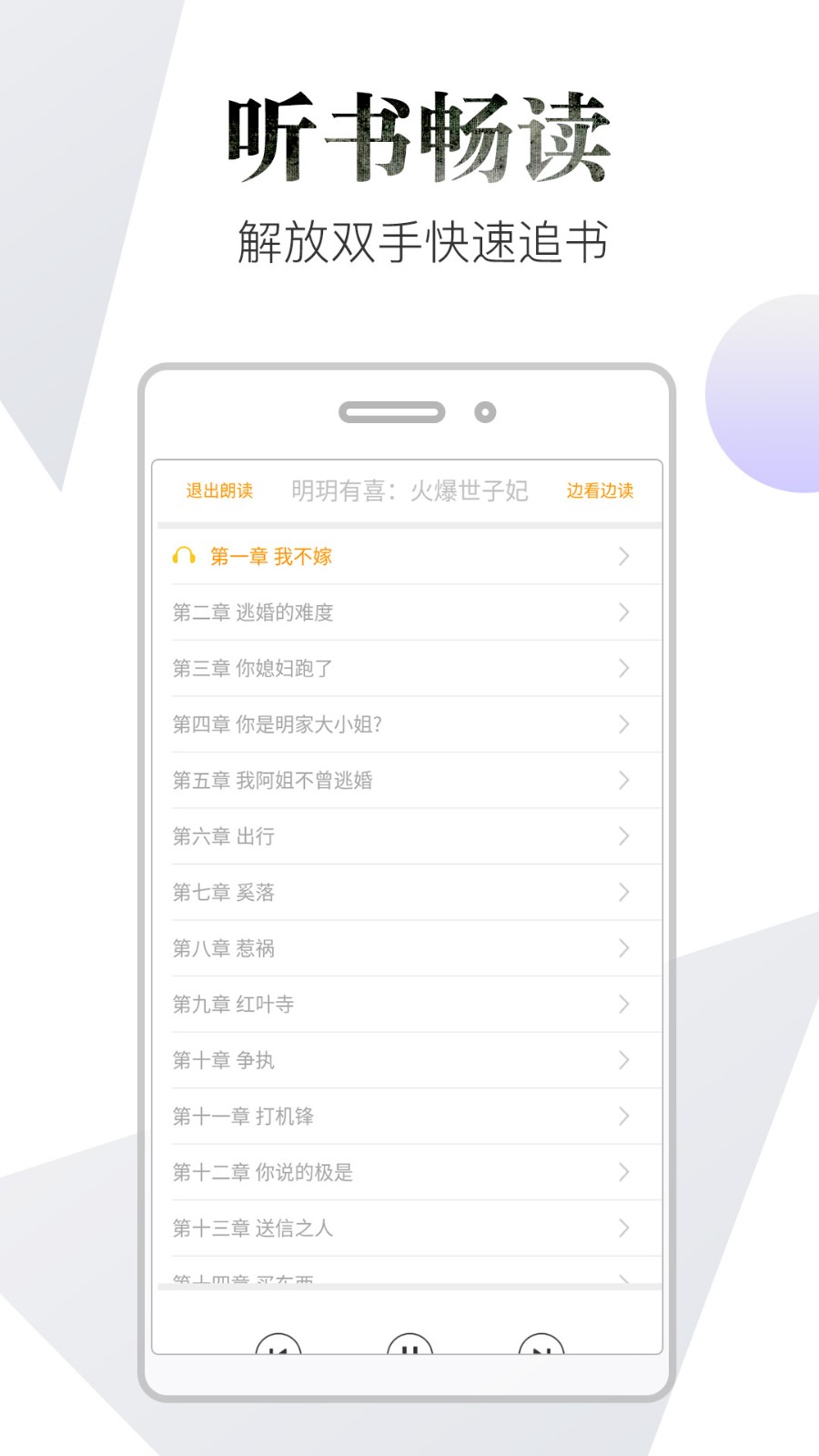 品书阁截图1