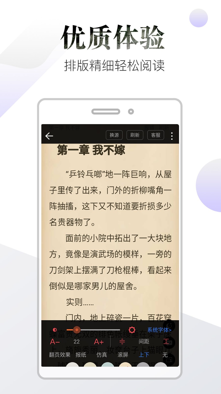 品书阁截图2