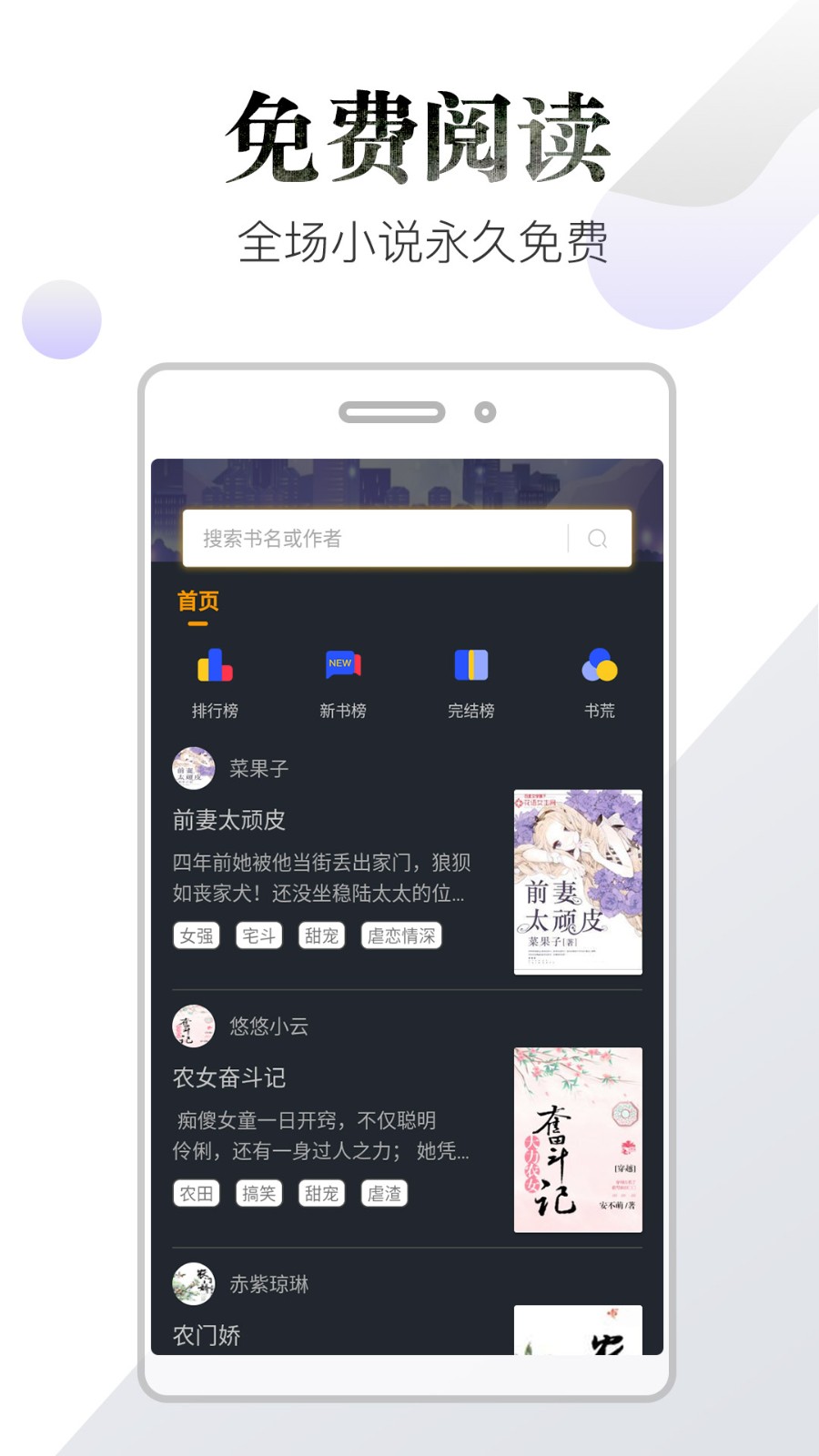 品书阁截图3