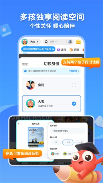 KaDa阅读截图2