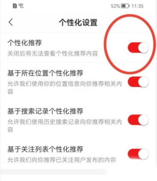 网易新闻屏蔽用户怎么取消 屏蔽用户取消方法