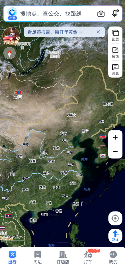 百度地图怎么换主页装扮 换主页装扮教程