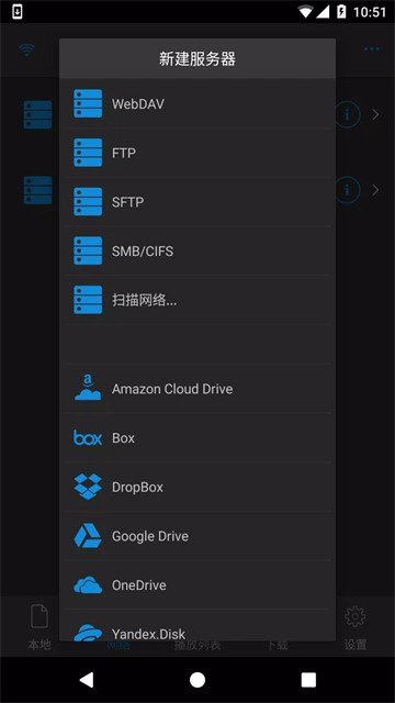 amv播放器截图4
