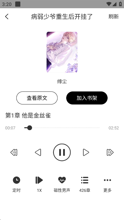 品书阁