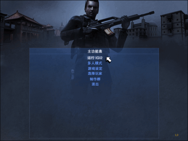 秘密潜入2完整版