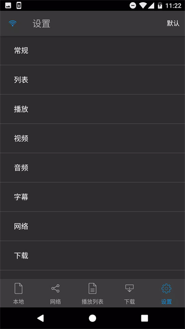 amv播放器