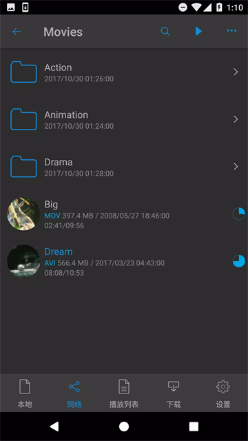 amv播放器