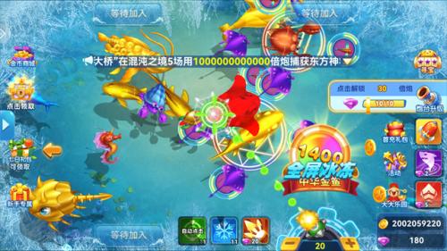 波克捕鱼官方版最新版