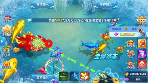 波克捕鱼官方版最新版