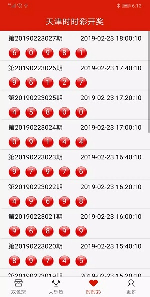 978cc彩票最新版app