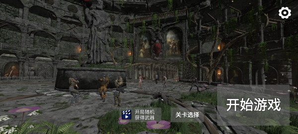 僵尸世界手机版