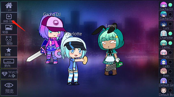 加查俱乐部凹凸世界版本