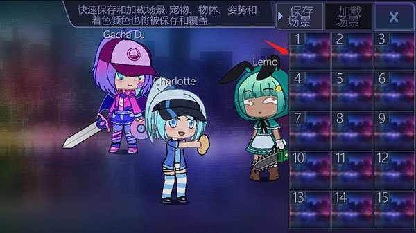 加查俱乐部凹凸世界版本