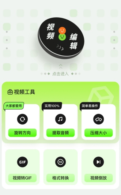 白剪