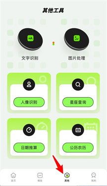 白剪