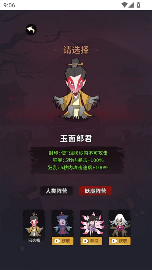 古宅心慌慌免广告版