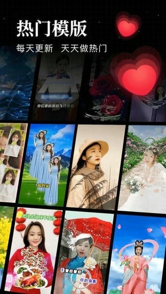 逗拍视频制作截图1