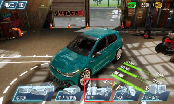 驾驶学校模拟EVO