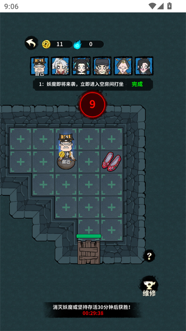 古宅心慌慌免广告版