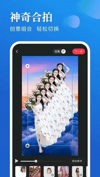 逗拍视频制作截图3